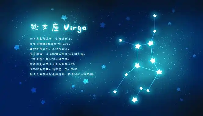 三星在户财源旺的生肖揭秘：探寻三星高照的财运密码